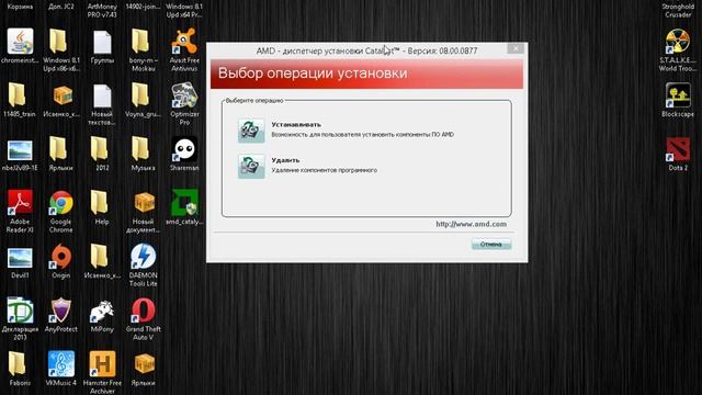 Minecraft - Bad Video Card Drivers (Windows 8/8.1) : ATI Radeon HD 4600 смотреть онлайн