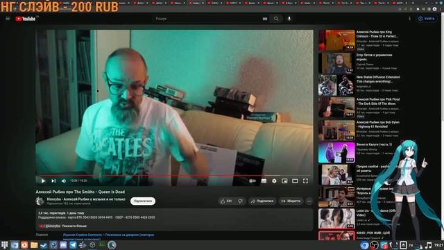 16.03 - Audio RW - TERPENIE OS UPDATE 1.01 [1/2] смотреть онлайн