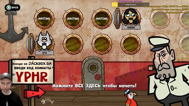 Джек бокс 2 3 4 5 6 паки смотреть онлайн