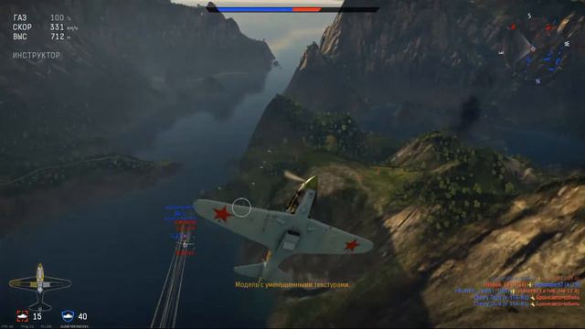 я пробую играть в War Thunder смотреть онлайн