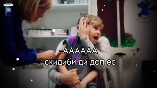 мем смотреть онлайн