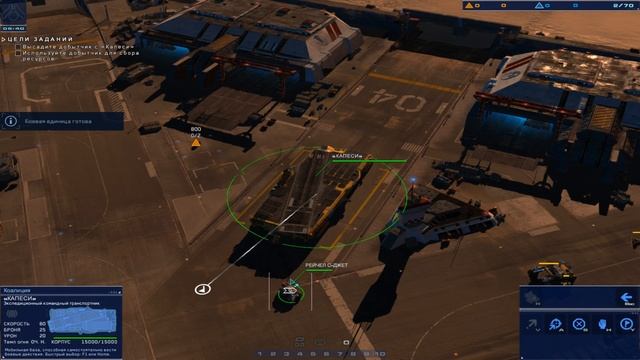 Homeworld: Deserts of Kharak - Прохождение #1 | База Эпсилон смотреть онлайн