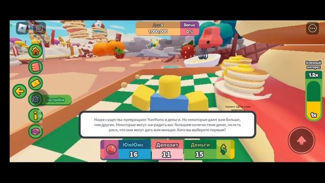 [ивет] Как получить Pancake Party Mask в Pancake Empire Tower Tycoon смотреть онлайн
