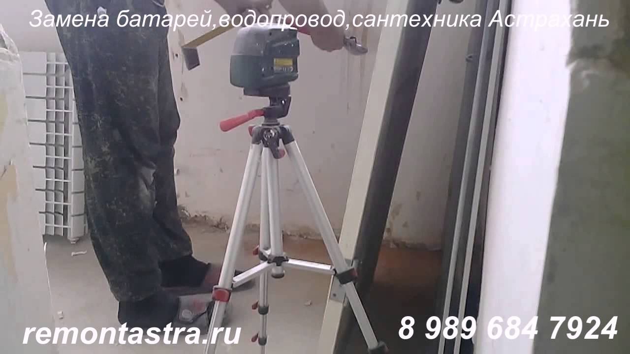 замена радиаторов отопления, установка радиатора отопления видео, замена батарей отопления видео смотреть онлайн