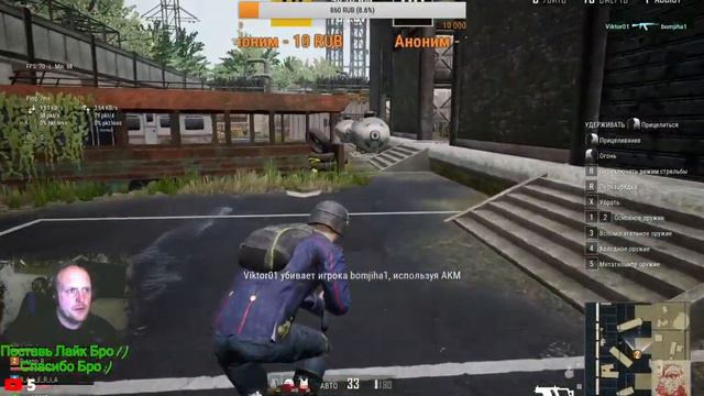 2 ПРОСТО ПУБГ, ПРОСТО ЛАЙТ\PUBG LITE\PlayerUnknown’s Battlegrounds\Season 4\P_rapo_R Game Stream смотреть онлайн