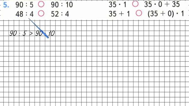 Страница 21 Задание 5 – Математика 3 класс (Моро) Часть 2 смотреть онлайн