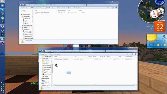 tutorial:Как устанавливать моды для minecraft 1.7.10 смотреть онлайн