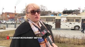 8 Канал отметил свой день рождения!