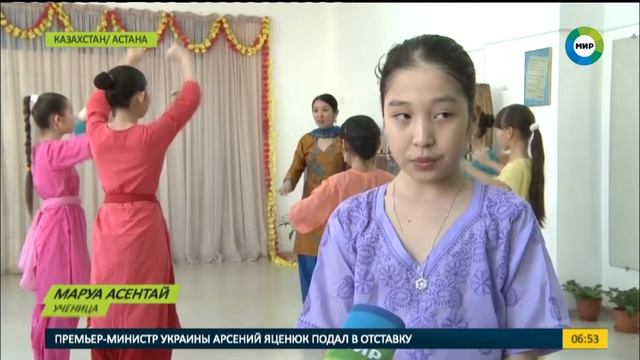 Центр Индийского классического танца в столице Казахстана. смотреть онлайн