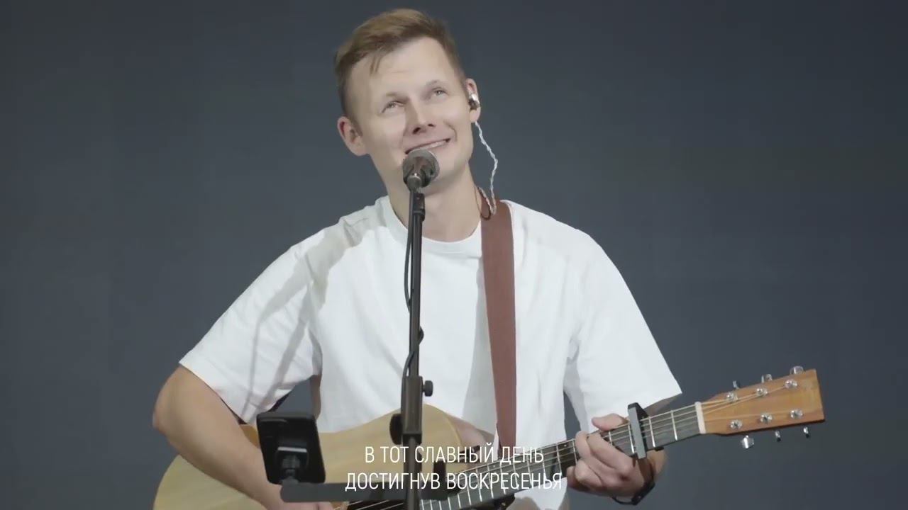 Гимн Небесный смотреть онлайн