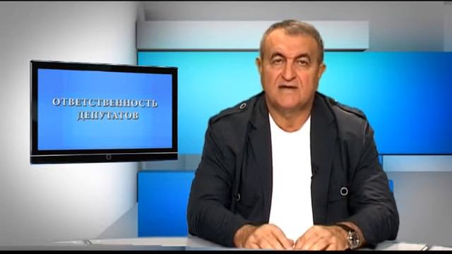 Законодательные предложения от Симона Кагияна смотреть онлайн