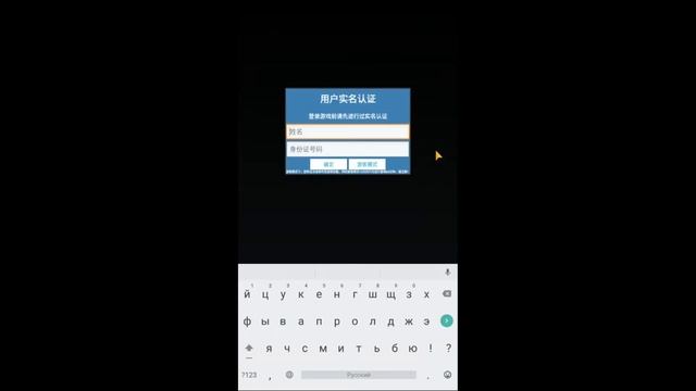 Китайский Hill Climb Racing 2 - Инструкция по установке смотреть онлайн