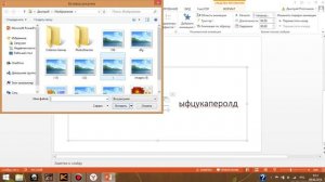 Как делать переход с слайда на слайд в презентации?