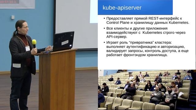 Практическое изучение средств контейнерной виртуализации и платформы Kubernetes смотреть онлайн