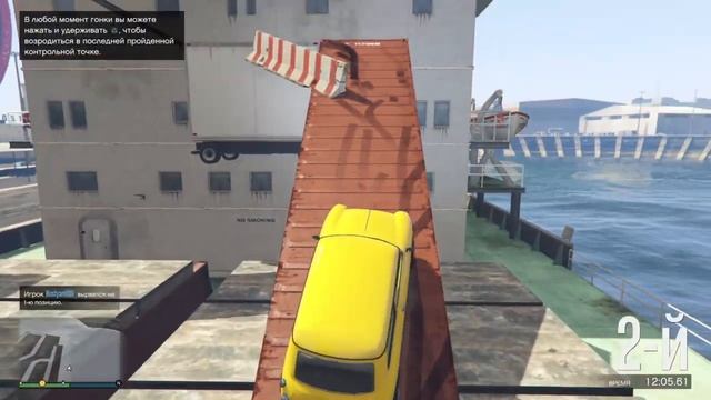 Стрим по GTA 5 online смотреть онлайн