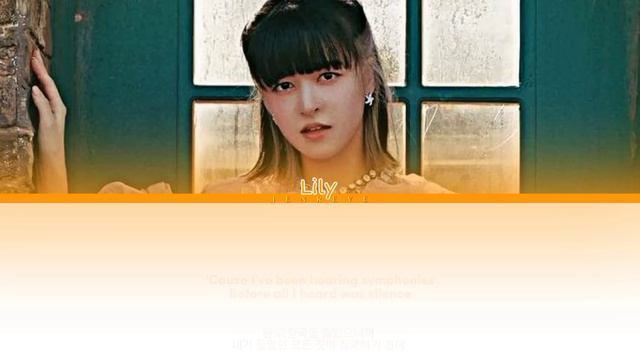 Nmixx (lily백합) - Symphony (Color Coded Lyrics Eng/가사) Original: Zara Larsson