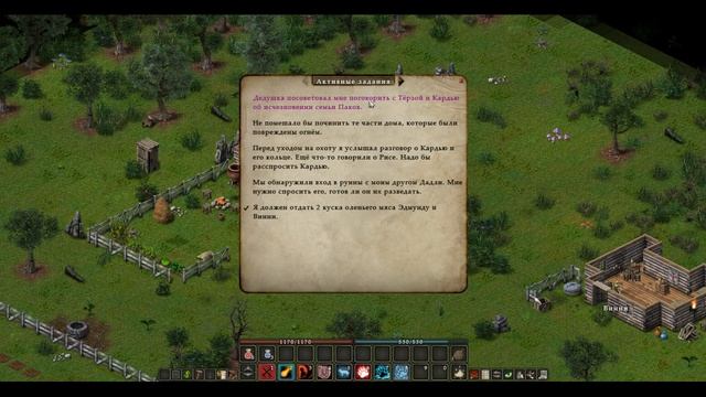 Balrum #0 Место быть смотреть онлайн