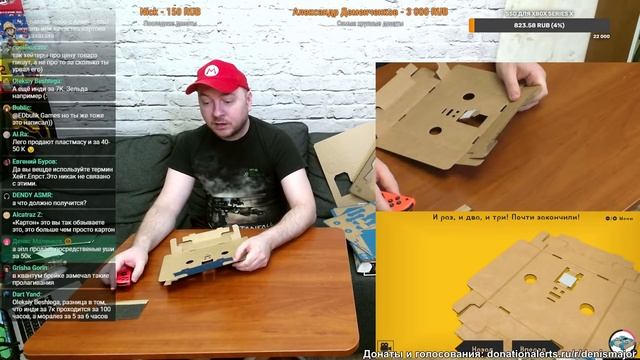 Собираем Nintendo Labo в прямом эфире: Батискаф из набора "Транспорт" смотреть онлайн