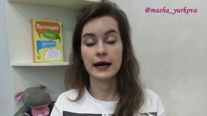 Звук Ч. Как научиться произносить звук Ч? Постановка звука Ч