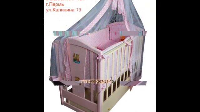 магазин АИСТ товары для детей в розницу по оптовым ценам смотреть онлайн