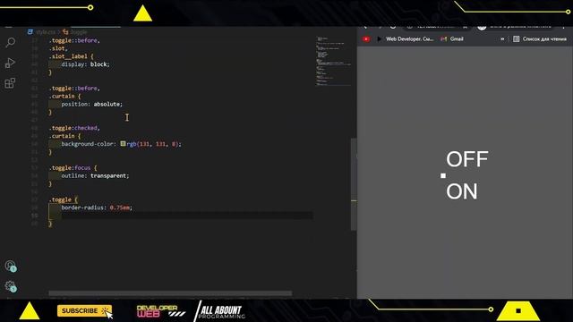 Тумблер с скользящей меткой HTML CSS и JavaScript смотреть онлайн