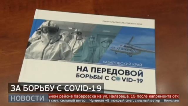 Пережить пандемию: реальные истории