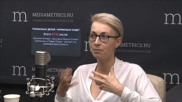 Нормально делай, нормально будет смотреть онлайн