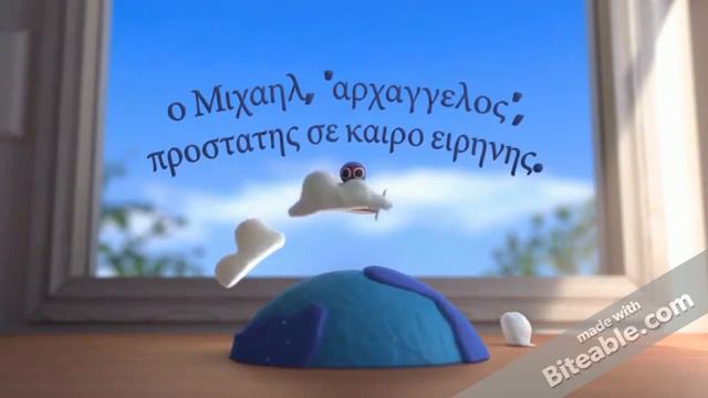 Ο ΠΡΟΣΤΑΤΗΣ ΤΗΣ ΑΕΡΟΠΟΡΙΑΣ-JOHN BAKALIS-2016 смотреть онлайн