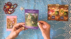 Одна карта на любой вопрос. Совет Таро на ситуацию. Онлайн гадание. Наталья Степанова