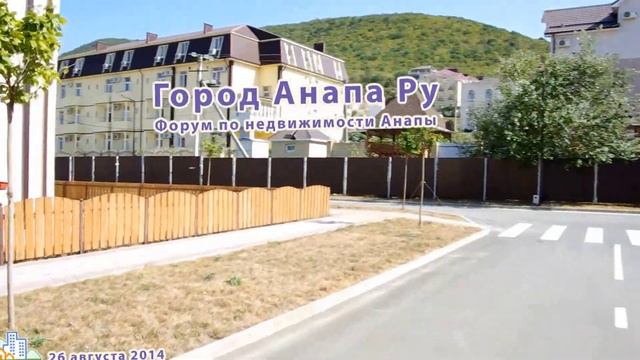ЖК Резиденция Утриш 26.08.2014. Дома 1, 2, 3 и таунхаусы смотреть онлайн