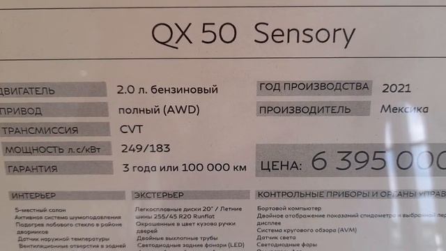 ?ВОТ И ВСЁ❗❗❗ INFINITY QX80 ПРОЩАЙ⚡НОРМАЛЬНЫХ ЦЕН; НА ИНФИНИТИ НЕТ... смотреть онлайн