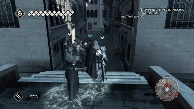 Прохождение Assassin's Creed II. Последовательность 8. Воспоминание 1. Одного поля ягоды. смотреть онлайн