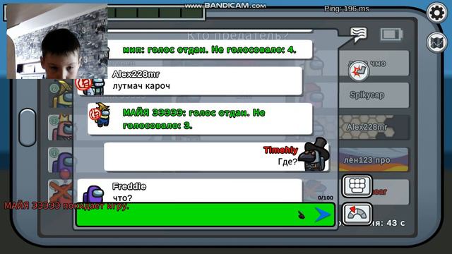 Амонг ас #4 смотреть онлайн