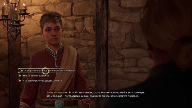 ДОБРО ПОЖАЛОВАТЬ В ДУРКУ (АЗКАБАН) // ПРОХОЖДЕНИЕ Hogwarts Legaсy #8