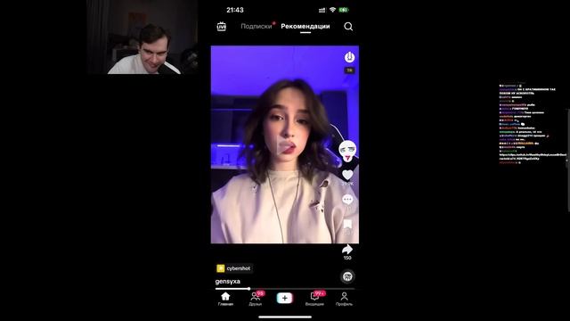 Братишкин СМОТРИТ ТИК ТОК (48 ЧАСТЬ) смотреть онлайн