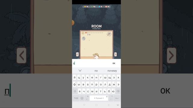 играем в кошки и суп ?