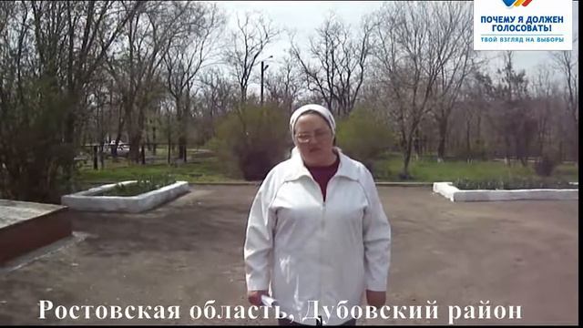 987 Почему я должен голосовать! смотреть онлайн