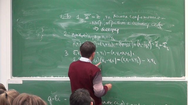 Аналитическая геометрия и линейная алгебра. Лекция 4 смотреть онлайн