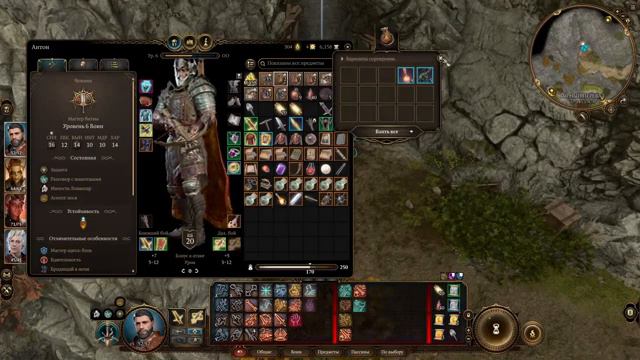 Прохождение Baldur’s Gate 3 №6. смотреть онлайн
