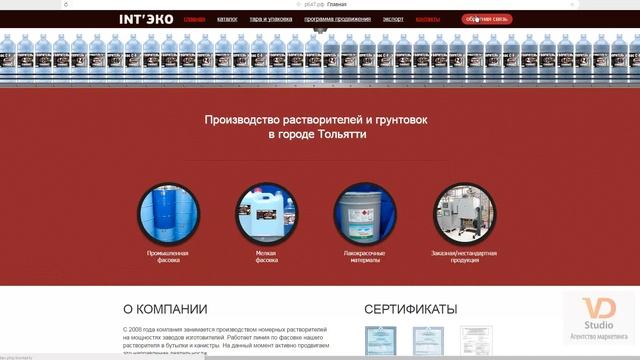 Обучение 1 - Аудит сайта смотреть онлайн