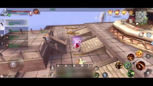 [ЧАСТЬ #1] СКРЫТЫЕ КВЕСТЫ PERFECT WORLD MOBILE