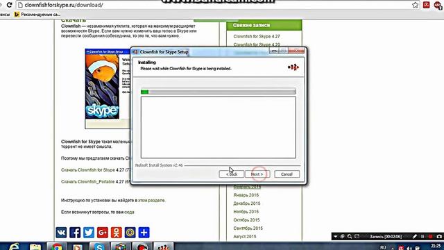 "КАК ИЗМЕНИТЬ ГОЛОС В skype" смотреть онлайн