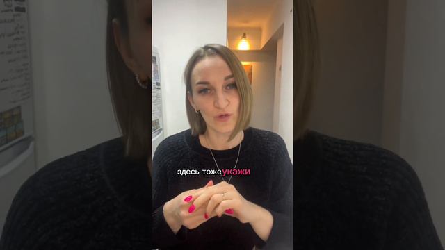 Как убедиться, что цель действительно твоя? смотреть онлайн