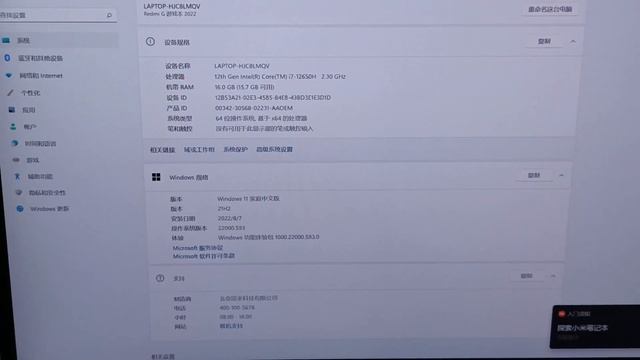 Unboxing Redmin G 2022 #gaming #laptop #xiaomi #new смотреть онлайн