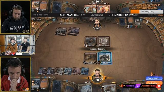 ФИНАЛ Чемпионат мира по МТГ НА РУССКОМ - Magic World Championship final XXVI 2020 смотреть онлайн