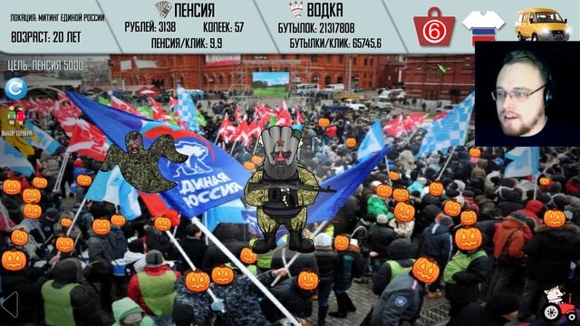 ОЧЕНЬ ПАТРИОТИЧЕСКАЯ ИГРА ◉ Russian Life Simulator смотреть онлайн