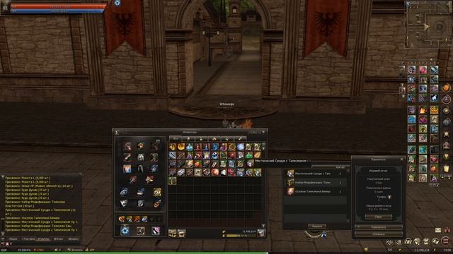 Lineage 2 Essence. Открытие сундуков, точка талисманов Властителя и обзор профилактики. смотреть онлайн