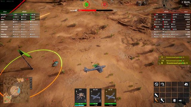 Iron Conflict - обзор, гемплей, обучение смотреть онлайн