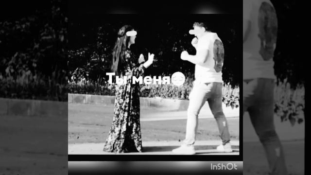 ❤️Я спросил тебя что делать без тебя❤️🌿 смотреть онлайн