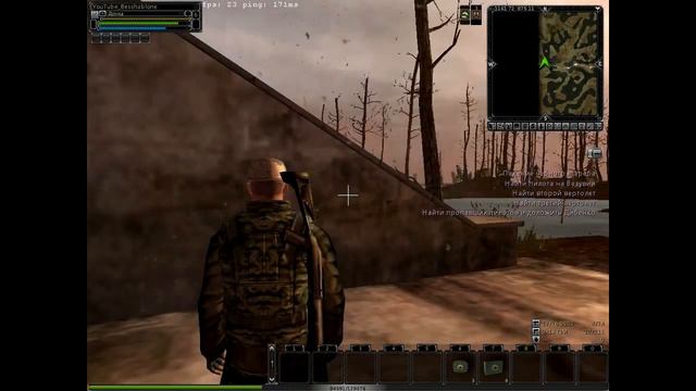 SZone Online: Падение Чёрного Ястреба #2